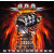 U.D.O. - STEELHAMMER 2 LP Set 2013 (AFM 440-4) GAT, AFM/EU MINT (0884860080927)