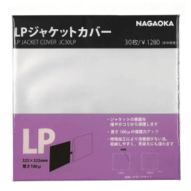 Упаковка зовнішніх захисних пакетів-обкладинок для платівок 12" (30 шт.) NAGAOKA JC30LP