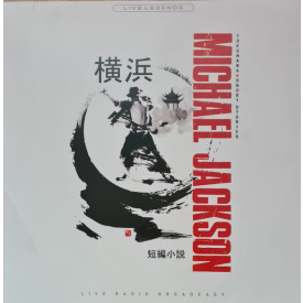 Michael Jackson – Yokohama Short Stories (2020) Vinyl LP