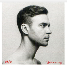 Max Barskih - Зорепад (2024) Vinyl LP