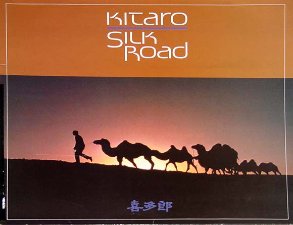 KITARO - SILK ROAD 2, 1980 (232791, RE-ISSUE) MEMBRAN/EU MINT (4011222327918)