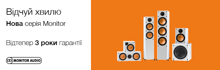 Линейка акустической системы Monitor от Monitor Audio