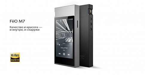 Портативный плеер FiiO M7