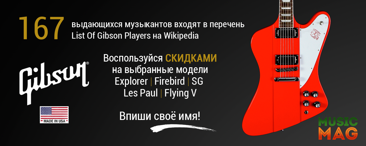 Акция! Легенда в твоих руках!