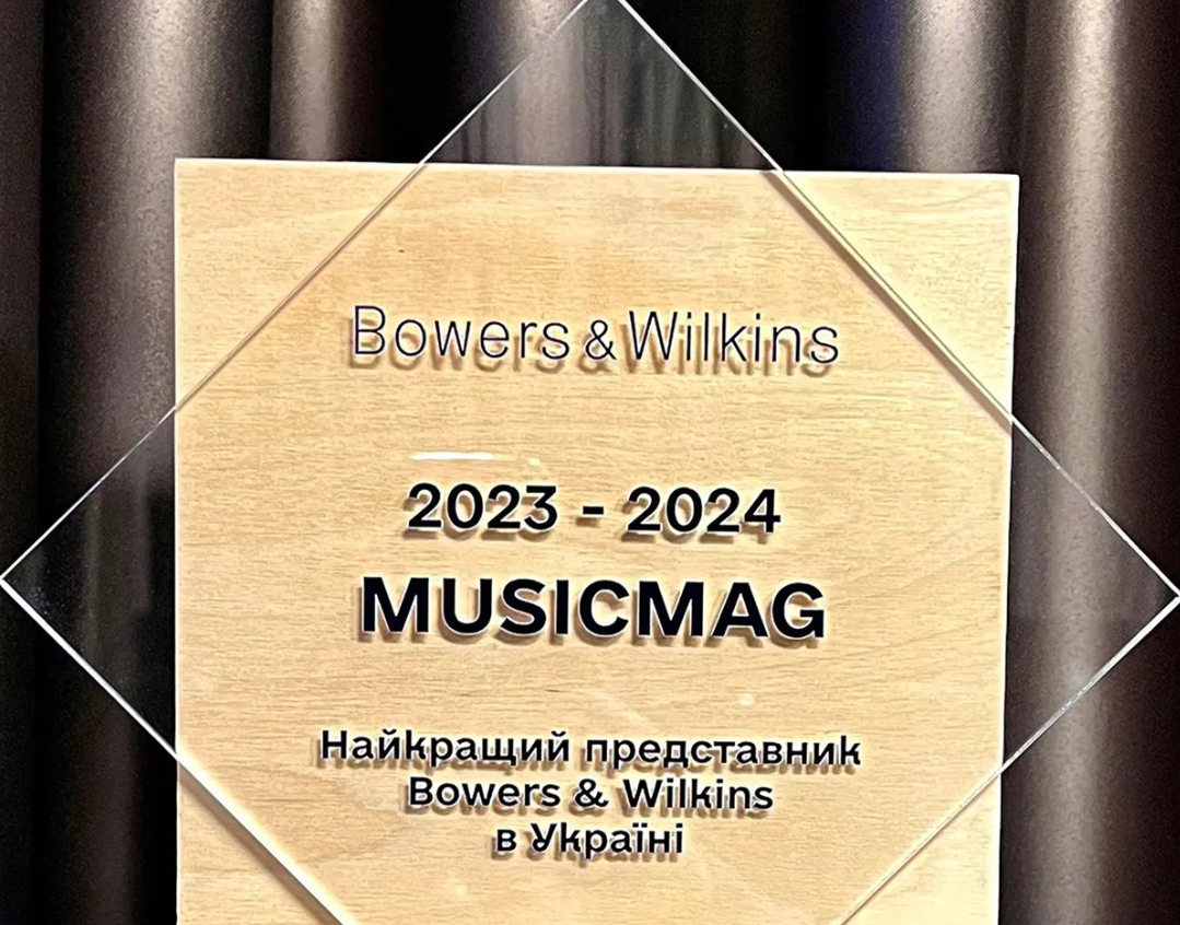 MUSICMAG получил признание лучшего представителя в Украине награду от Bowers & Wilkins
